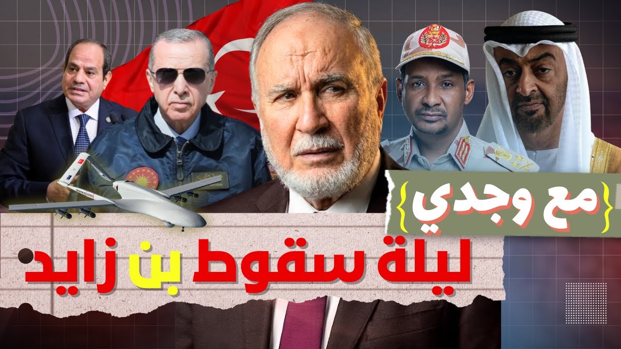سر الطائرات التركية في 