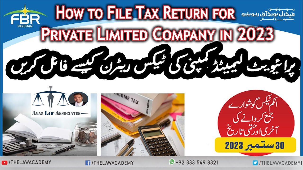 How to File Tax Return of Private Limited Company 2023 | FBR IRIS Complete Course