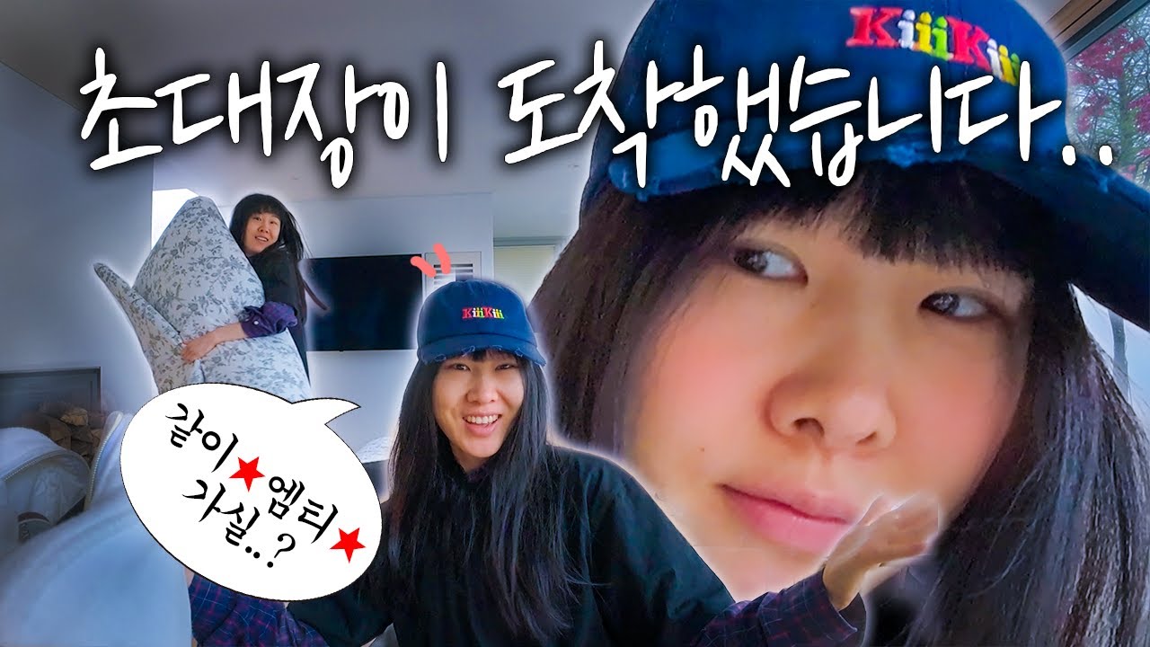 EP05ㅣ탄츠플레이MT💌초대장이 도착했습니다 ※반송불가