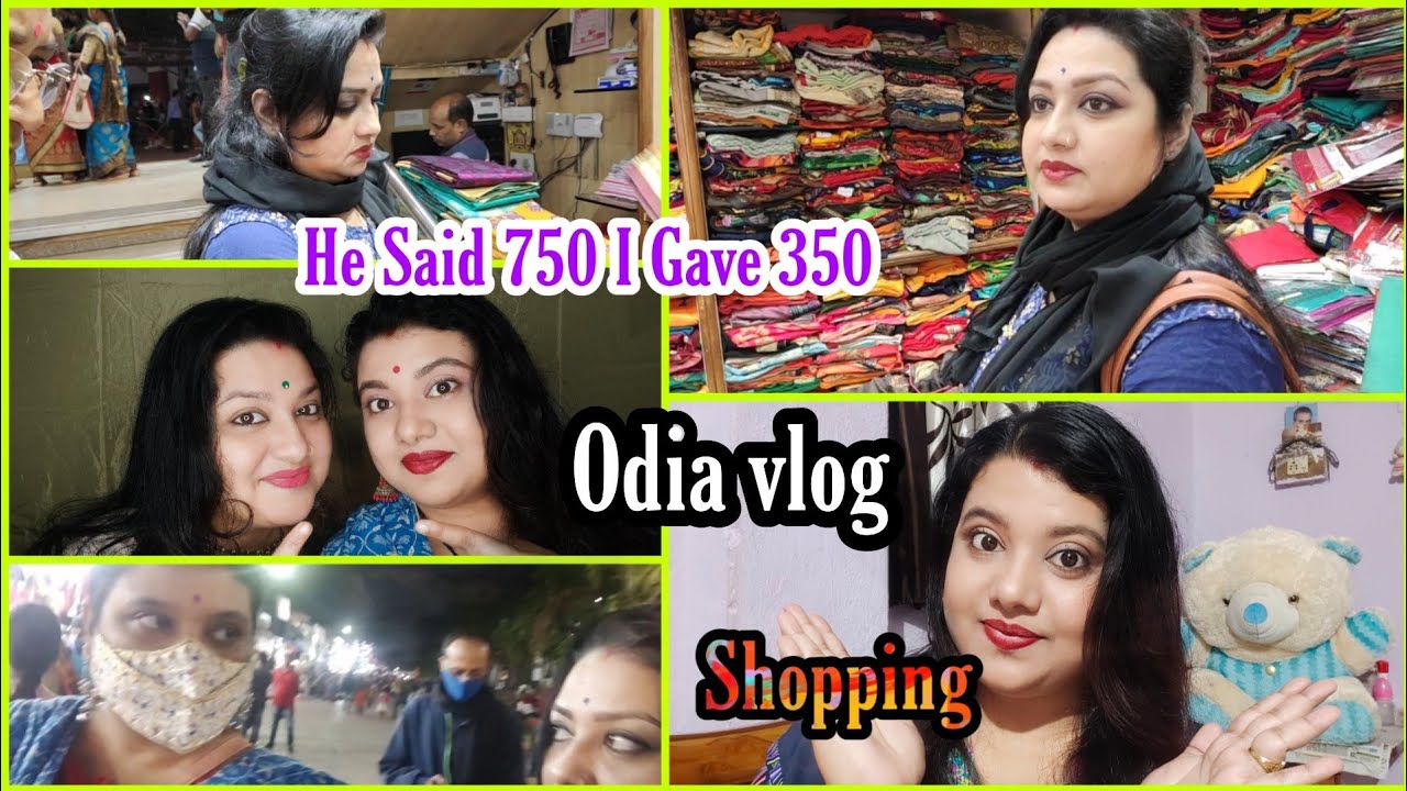 Kemti Saree nele Ameli Panda | bahut bargaining Karibaku Padila |ameli chameli | odia blogger