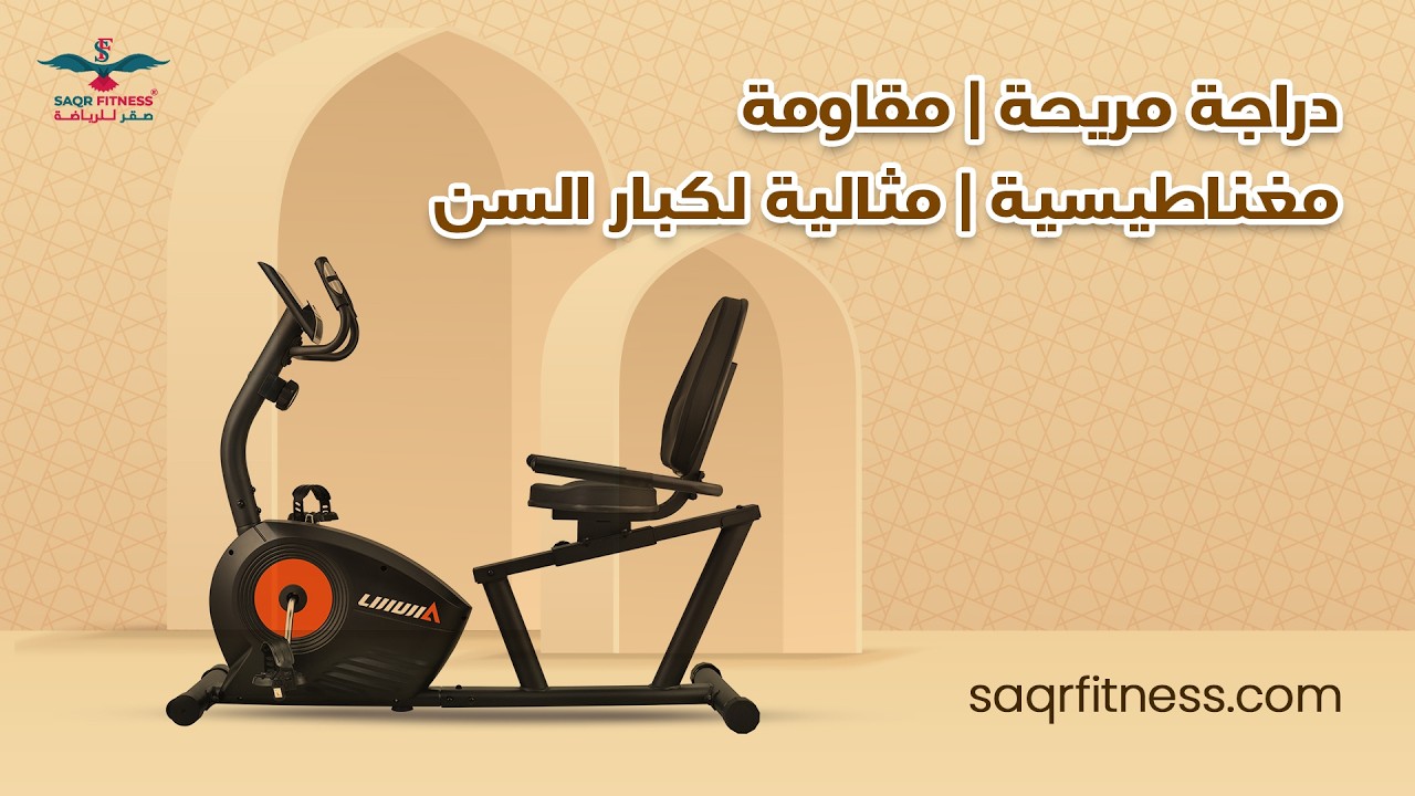 طريقة تركيب دراجة تمارين ثابتة مغناطيسية مع مسند الظهر – BC-89033
