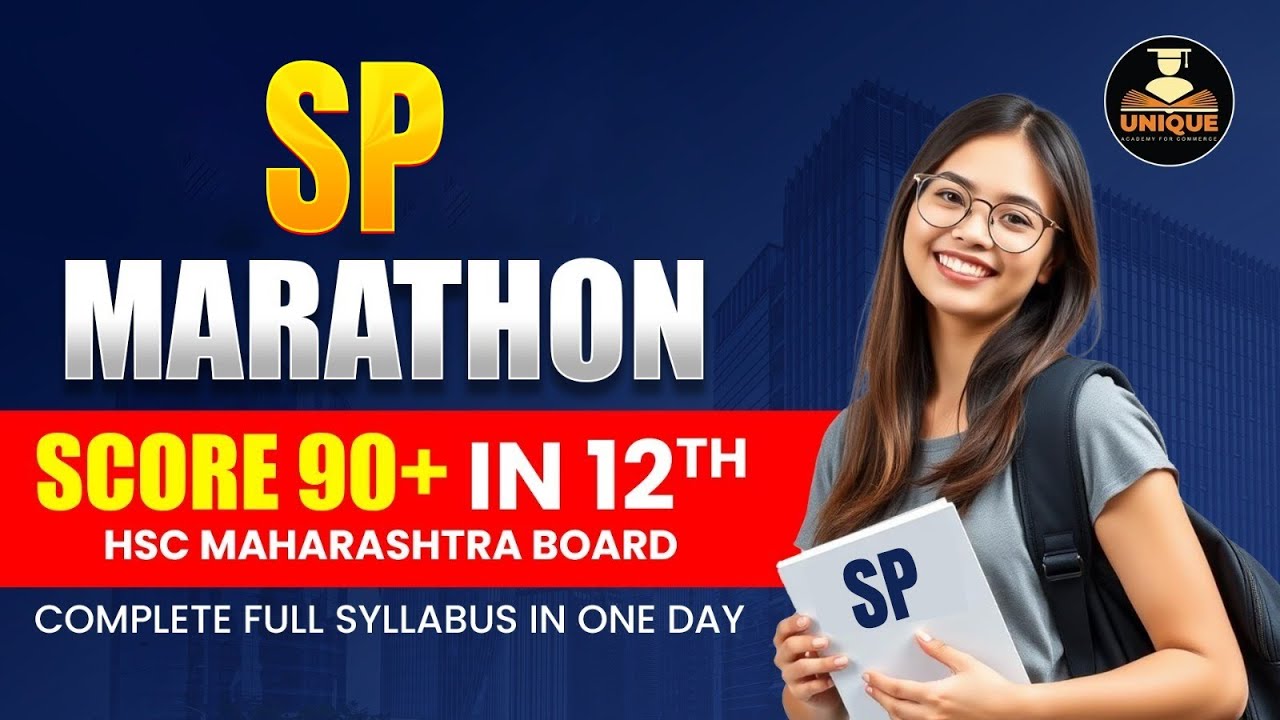 SP Revision Marathon | 12th commerce Maharashtra Board