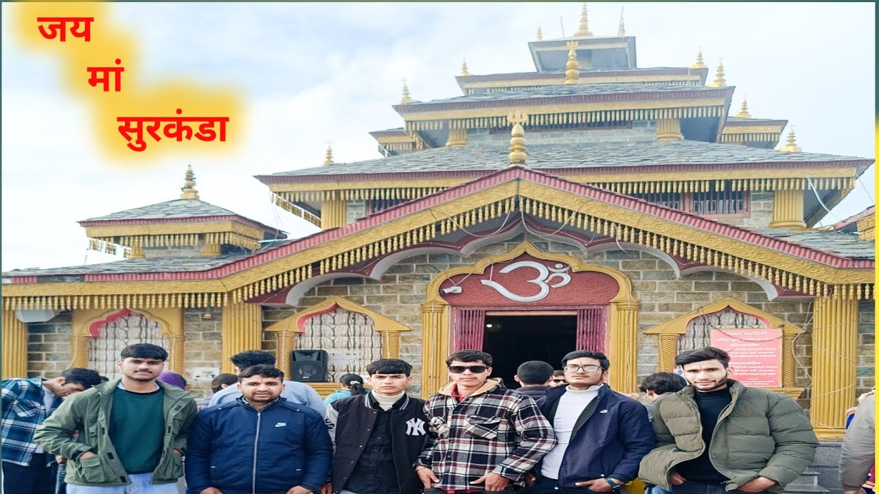 Doston Ke Sath Suraknda Mata Trip ।। 😍