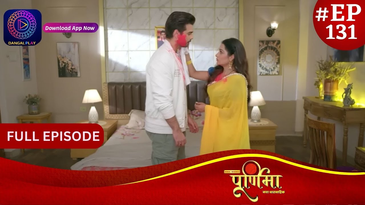 Purnima | 19 January 2024 | Full Episode 131 | पूर्णिमा | Dangal TV