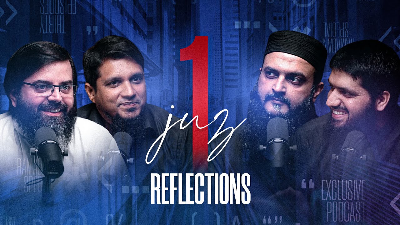 Reflections From The Quran || Juz 1 || Ramadan 2023