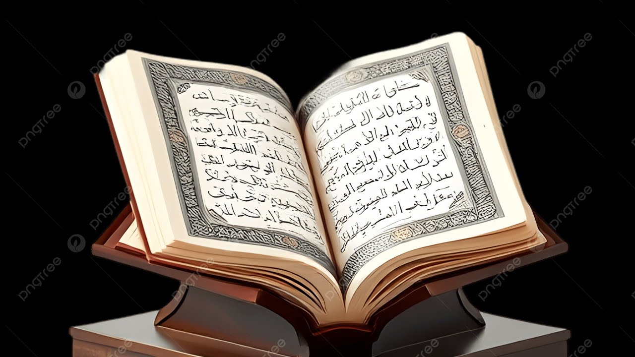 سورة التوبة الشيخ ماهر المعيقلي قرآن كريم 