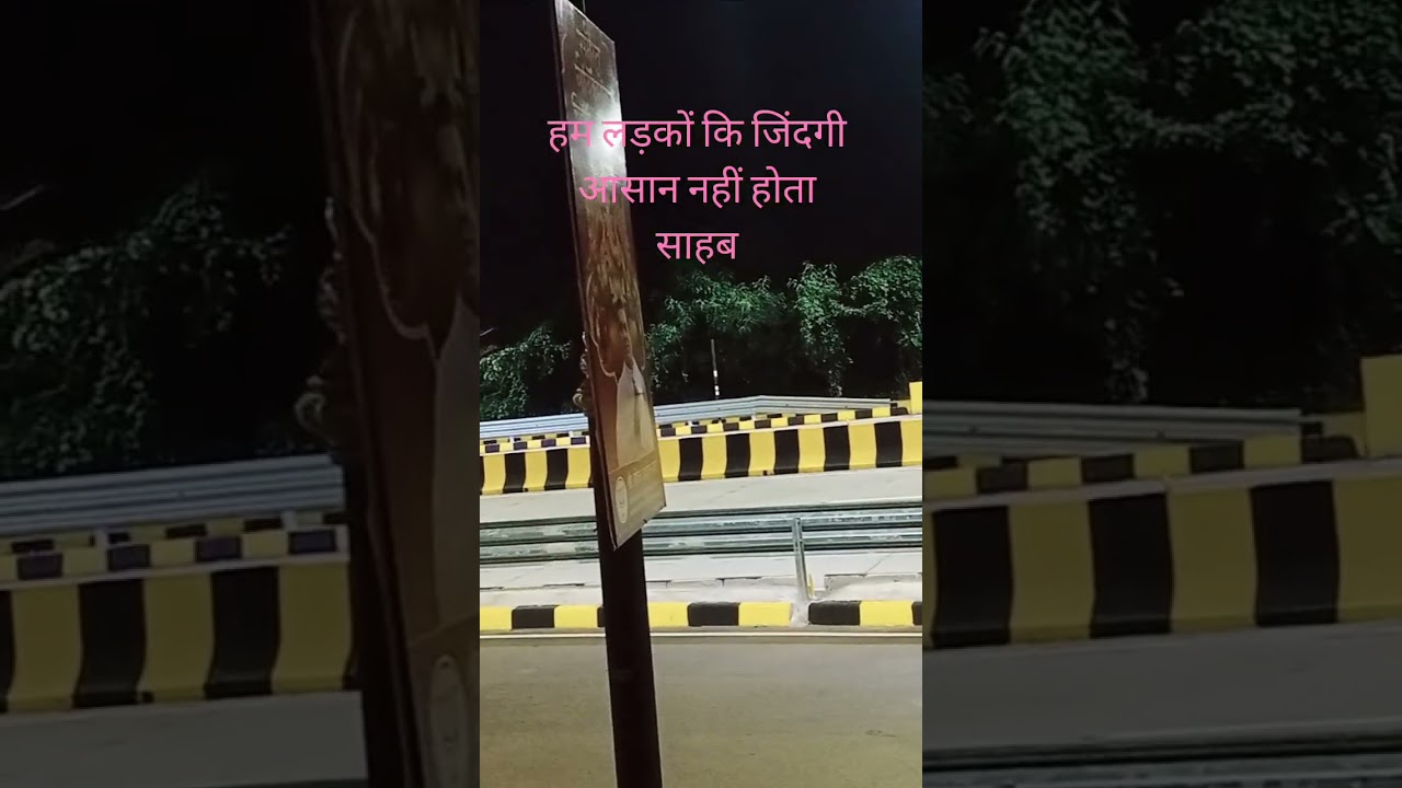Naresh bloger @  हम लड़कों कि जिंदगी आसान नहीं होता #रात को सब सोते हैं  #और हम जिम्मेदारी #🤔☺️🥺