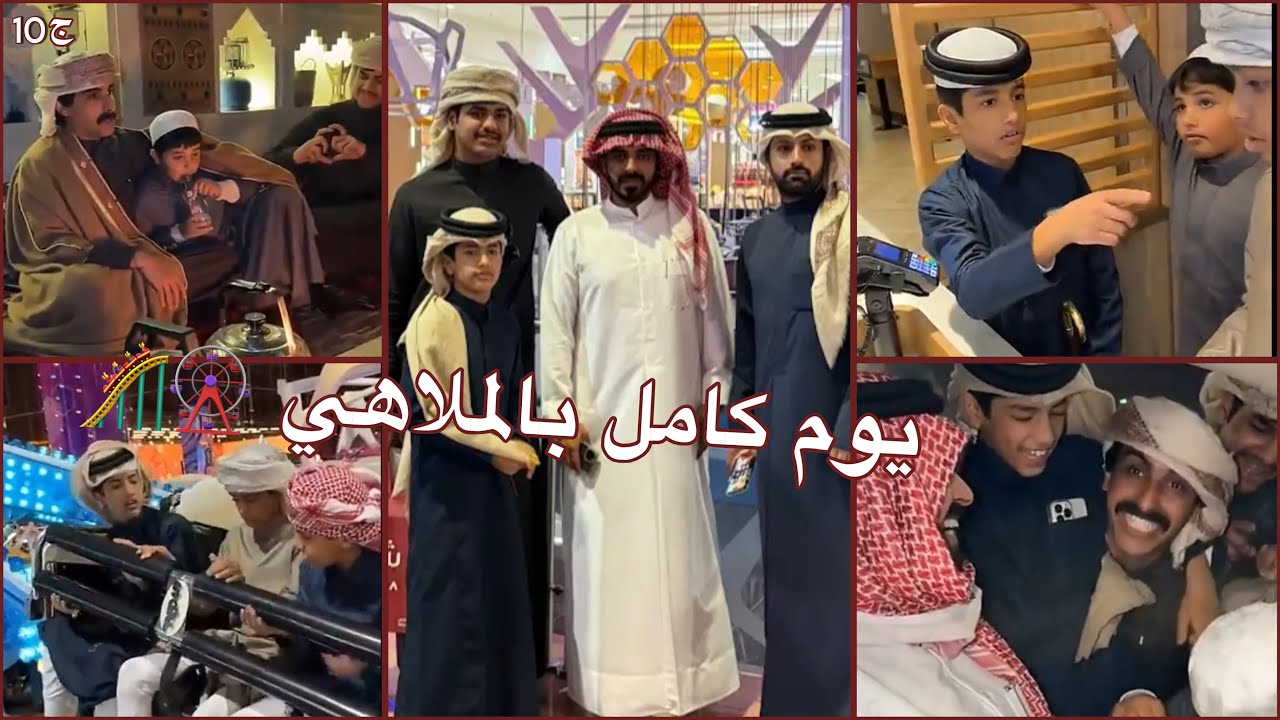 سنابات فراج قزيع السهلي | طاحوا بسبب اللعبة 😨