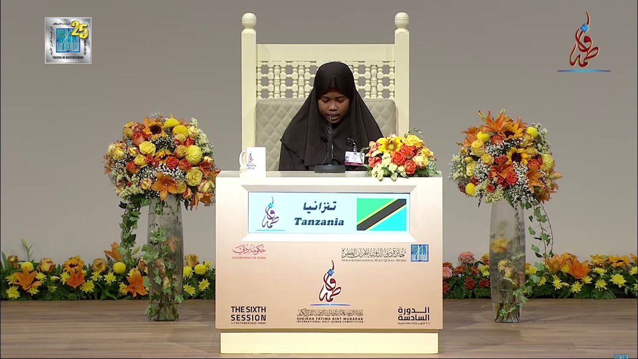 أسماء ربيع صالحي-