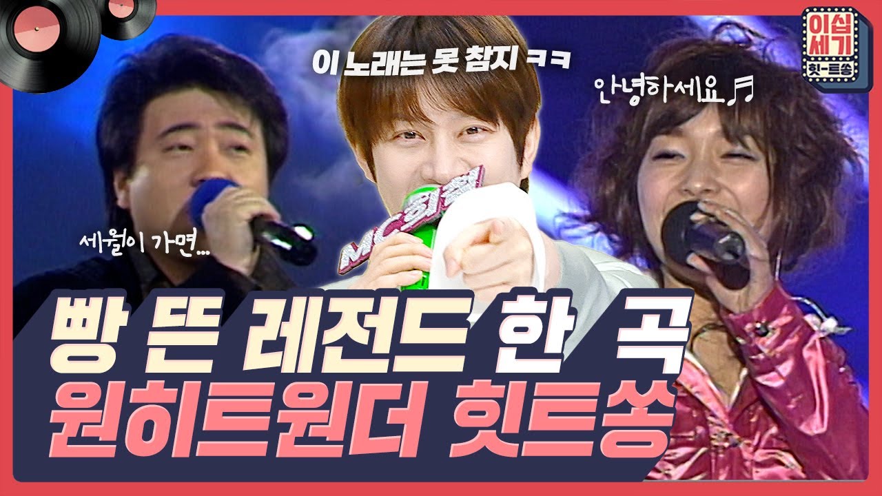 데뷔 18년차 가수 왈💨 