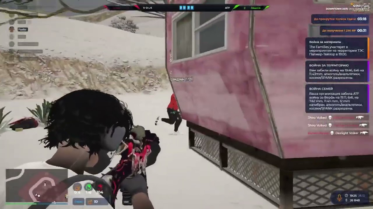 #downtown ‪@GTA5RP‬ prod by teo