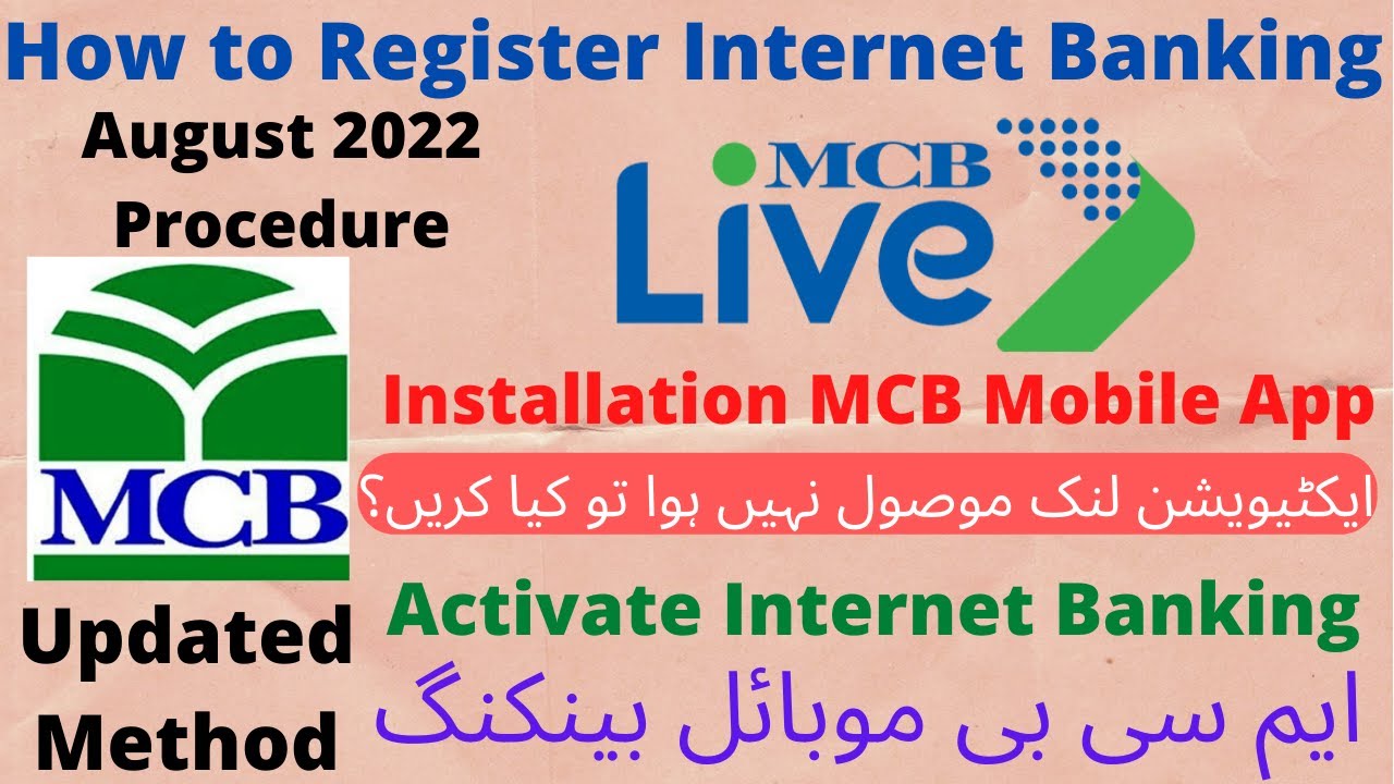 How to Register MCB Mobile Internet Banking | Activation Internet Banking of MCB Bank | saulat guru
