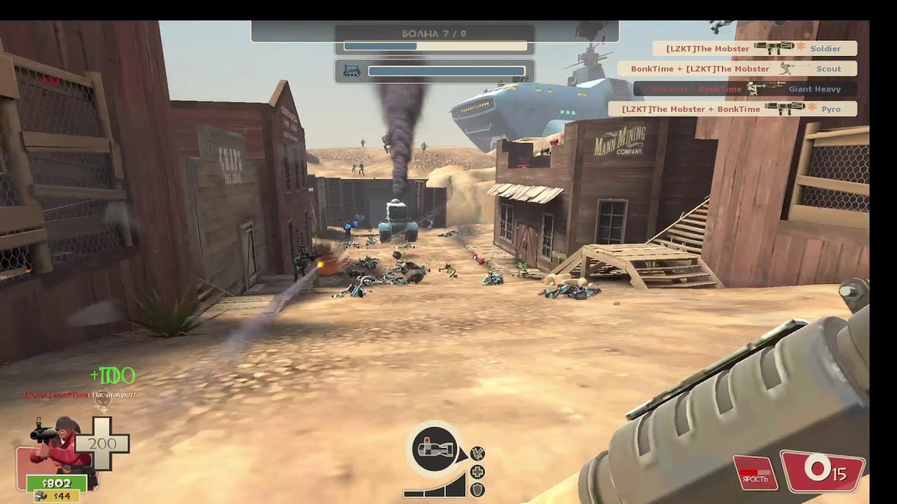 Tf2 Играм с подпищиками