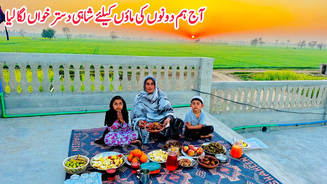 Aaj Ham Donoun Ki Mothers K Liyen Dastarkhwan Laga Liya 🏚️🥗II Mud House Iftaar