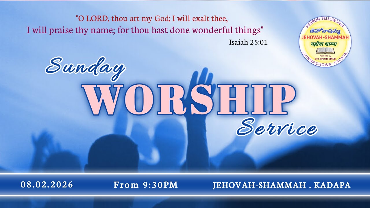 08.02.2026 || SUNDAY WORSHIP || JEHOVAH-SHAMMAH  KADAPA