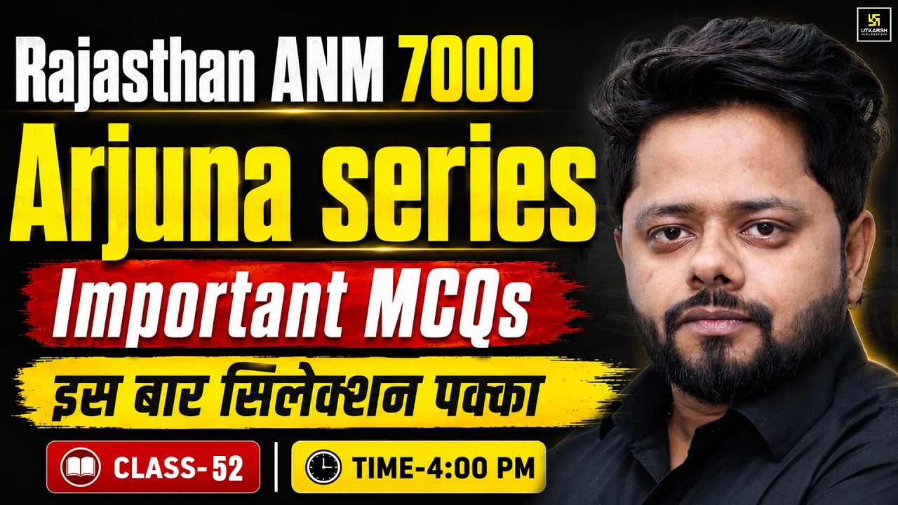 Rajasthan ANM Arjuna Series Important MCQs-52 | Rajasthan ANM Important MCQs | Utkarsh ANM Classes