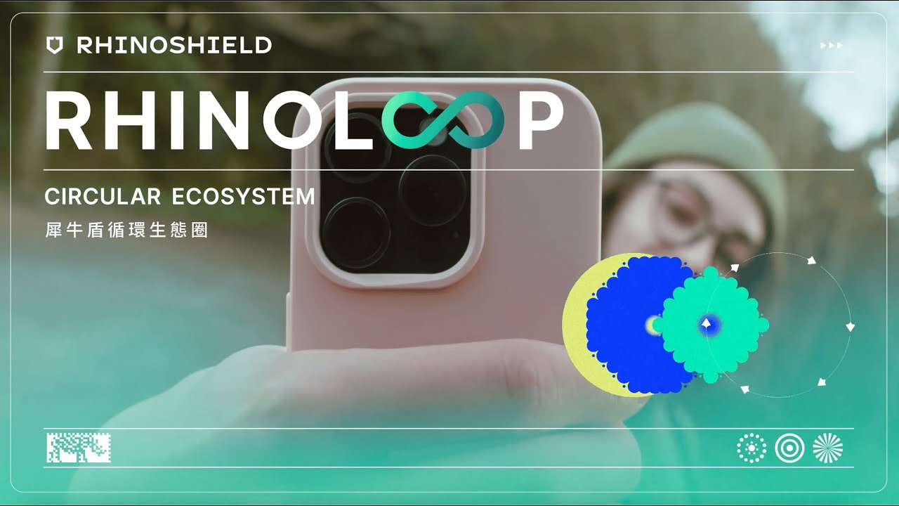 首次公開！CircularNext 循環再生手機殼誕生過程｜RHINOSHIELD 犀牛盾