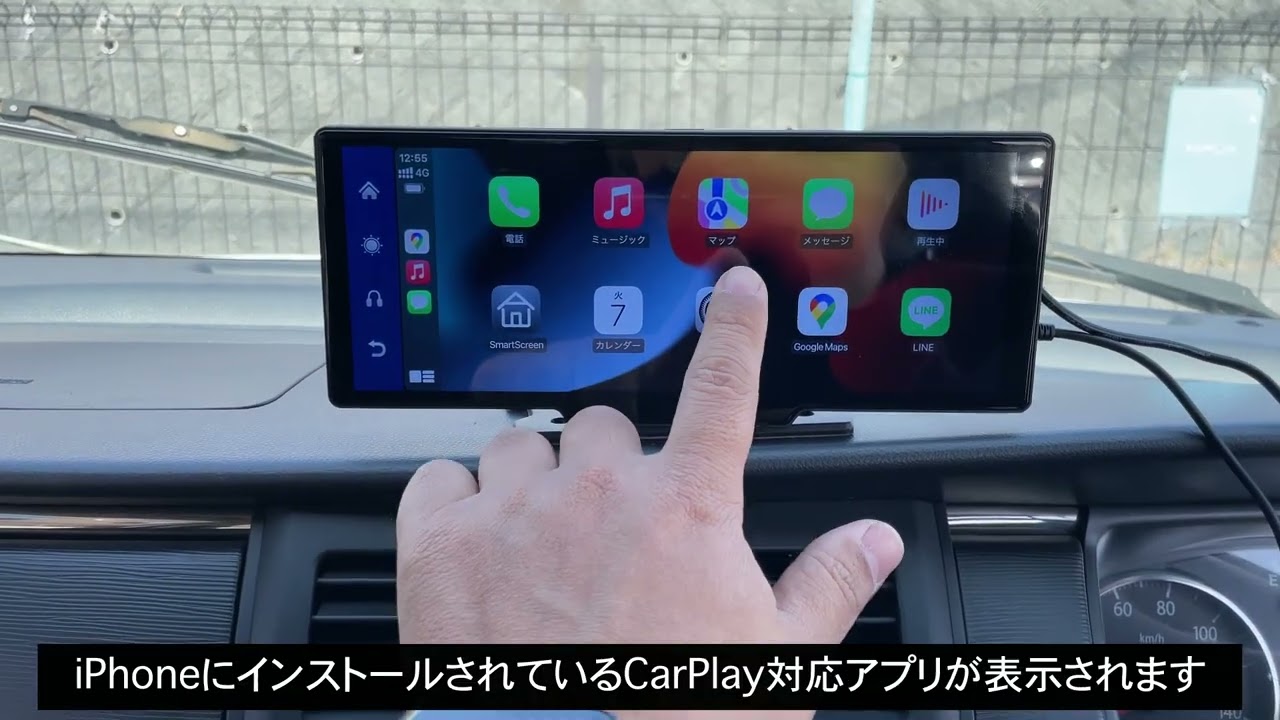 販売中(型番DA01/DA02)のApple CarPlay/Android Auto対応のディスプレイオーディオのレビュー