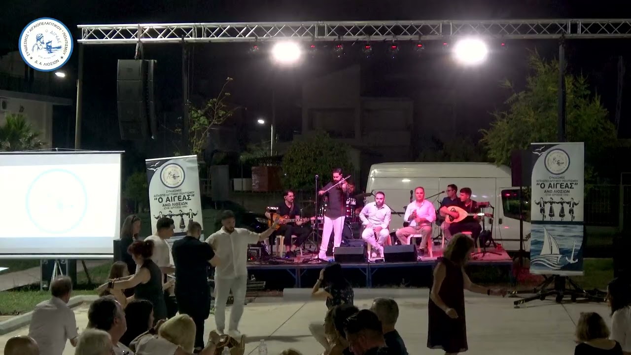 11 Ζειμπέκικα Νησιώτικη Βραδιά  Live με Βερύκοκκους και Αντώνη Θεολογίτη