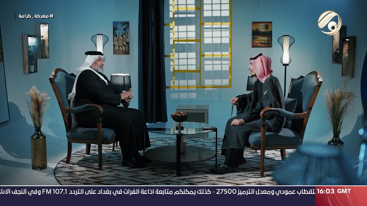 جمار مع ابو حسنين الربيعي - المهوال كريم الحاتمي | 2024/10/22