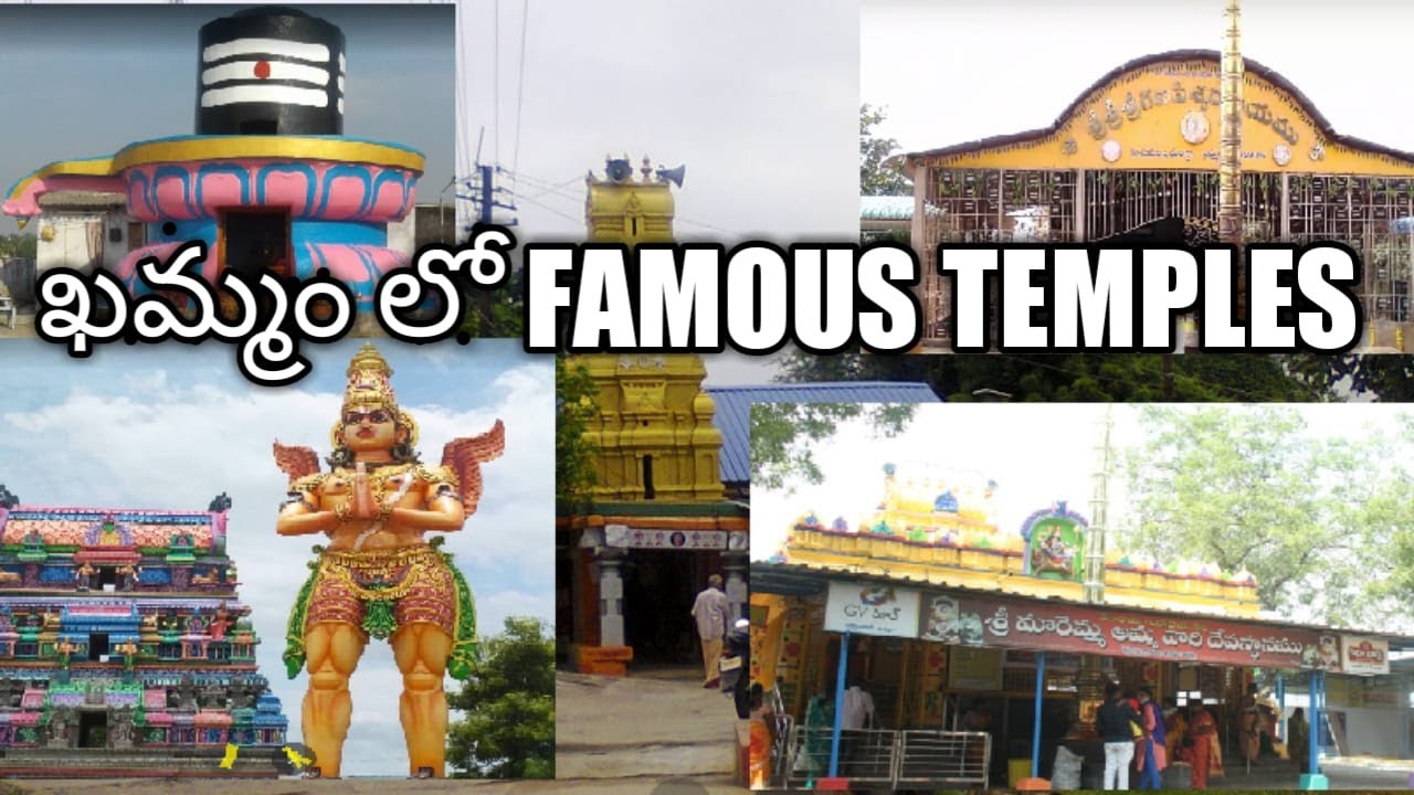 Khammam Famous Temples /#khammamcity /saikrishna vlogs