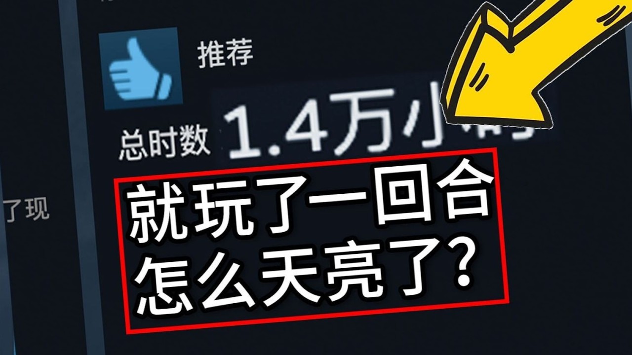 全网没人敢说他不爽的！史上最上瘾游戏！