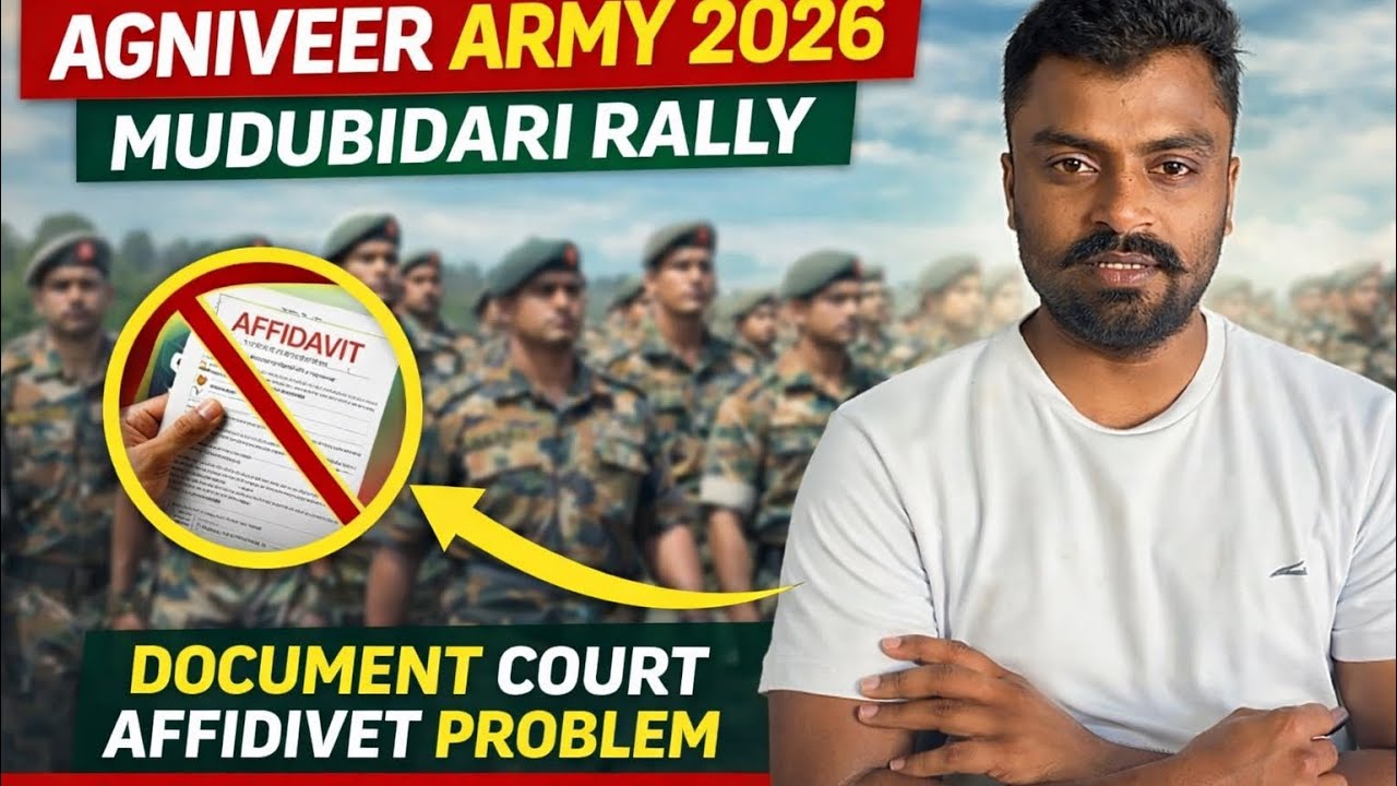 Court AFFIDAVIT for agniveer rally 2026