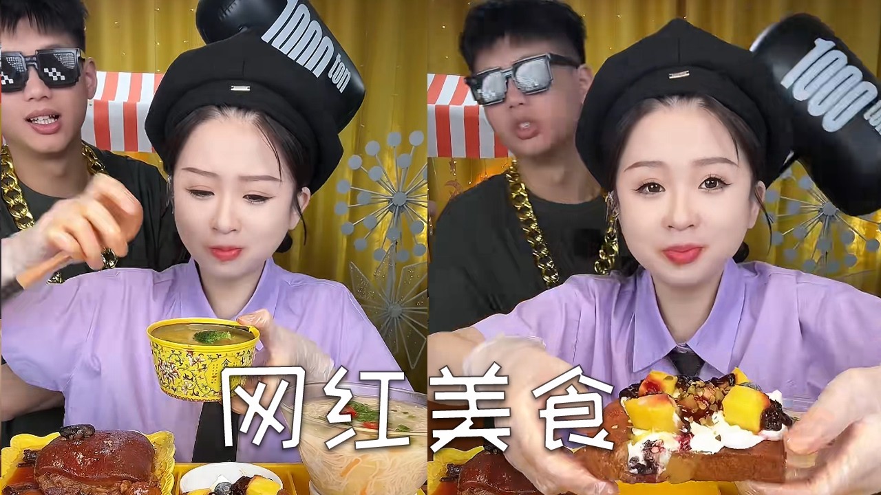 这次的九宫格，碳水吃到饱#food #美食 #挑战 #funny