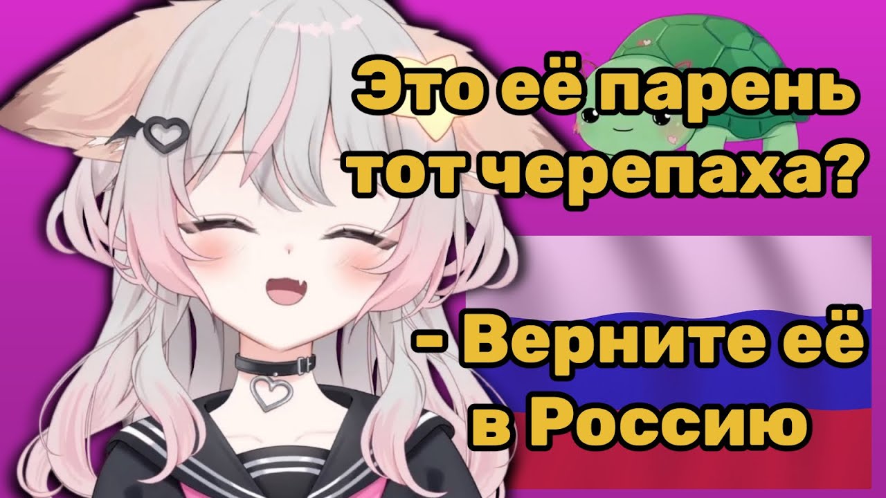 Энни сделала стрим для русских ч.1 [ Anny | Vtuber | Rus ]