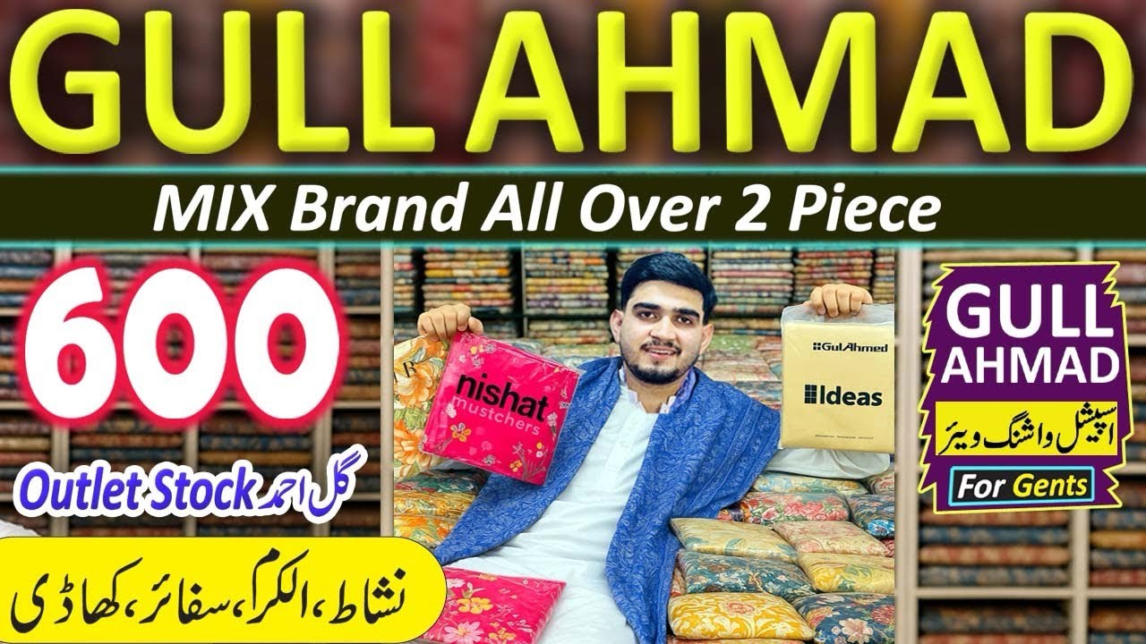 Clearance Sale🎉Original GulAhmed | Motifz | Nishat |Sapphire | Alkarm | khaadi | Almeerah UPTO85%OFF