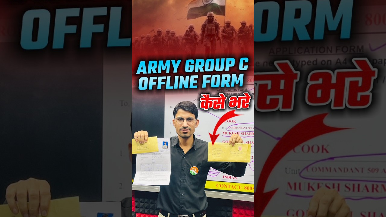 Army Group C offline form | Army Group C Offline Form apply | Army Group C offline form kaise bhare
