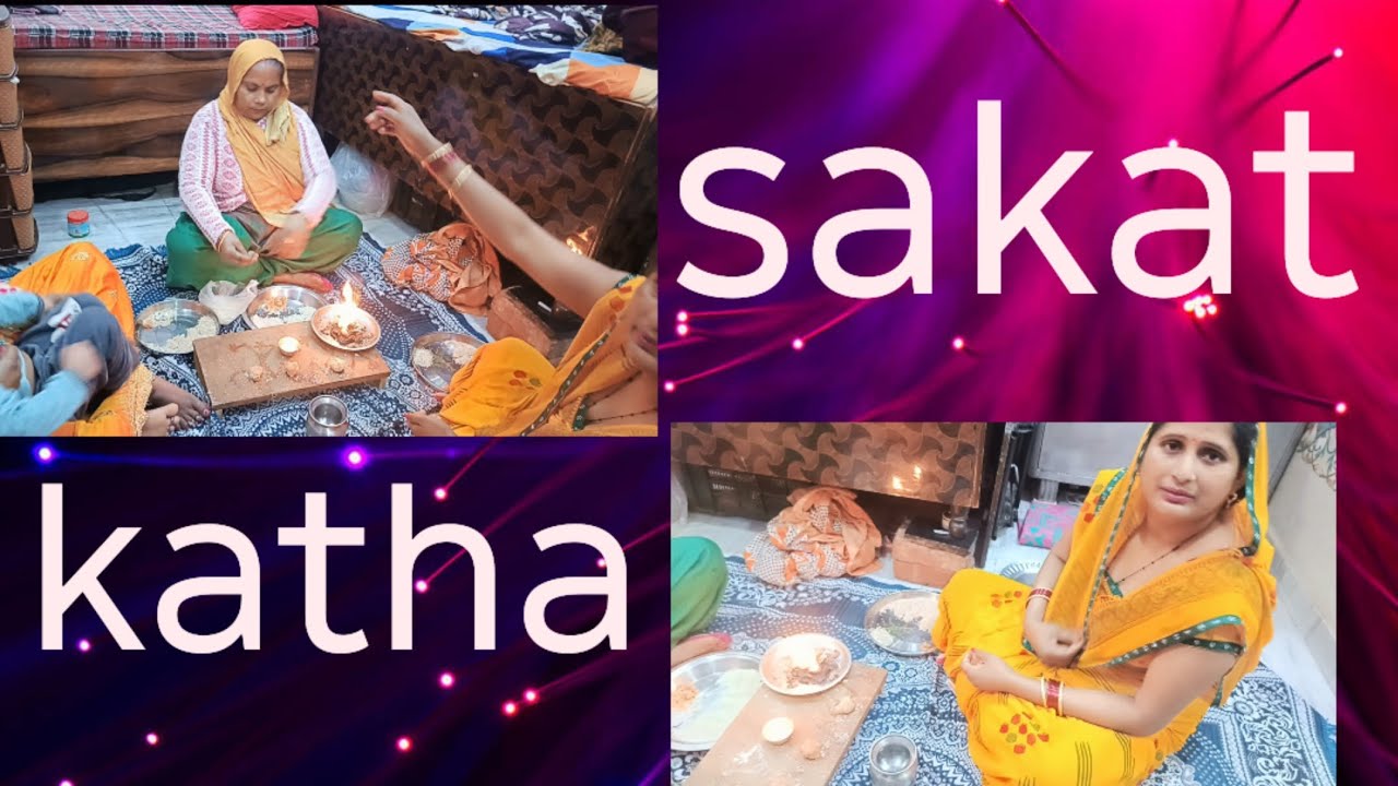 Sakat maharaj ki jai🙏🏻🙇🏻‍♀️🙇🏻‍♀️#festival #pooja #sanskriti 