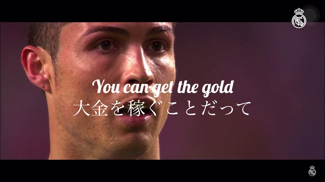 Hall of fame和訳(feat.CR7)