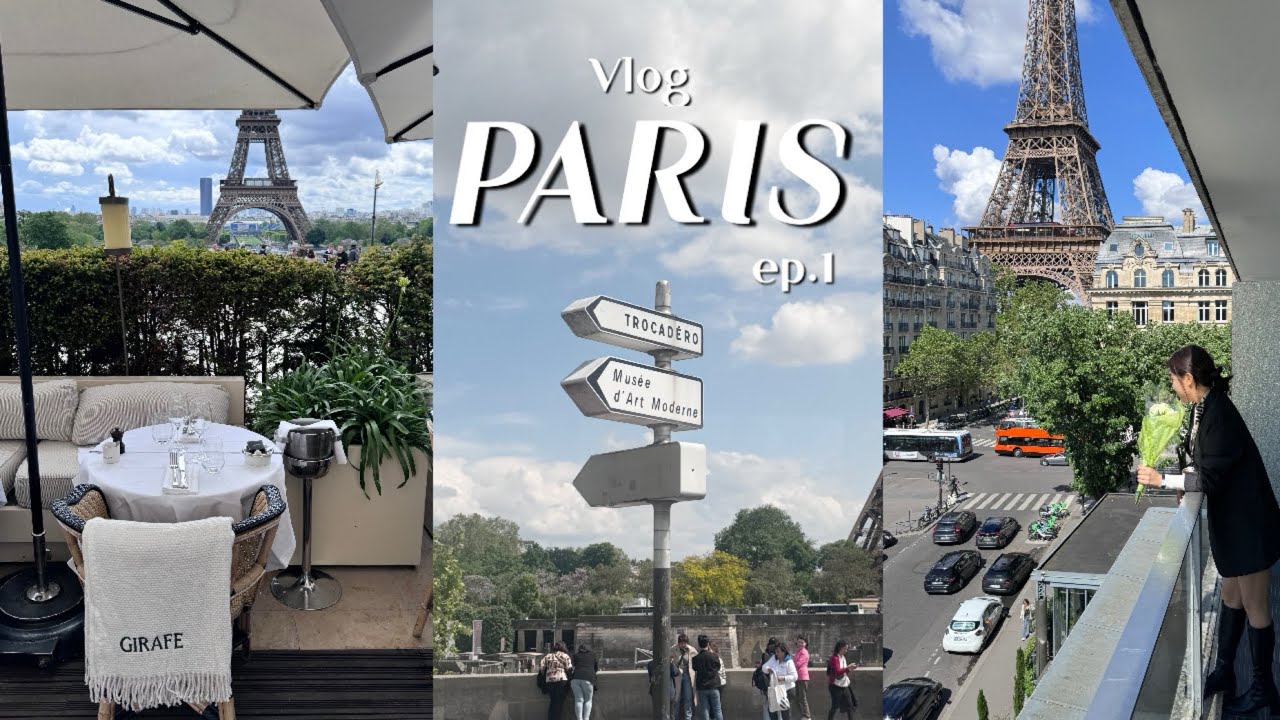 🇫🇷vlog|파리 신혼여행|에펠타워뷰 레스토랑 추천|이비스 호텔에서 풀만 파리 투르 에펠까지|국룰코스로 즐기는 P의여행|그리고 파리 삼겹살 맛집✨