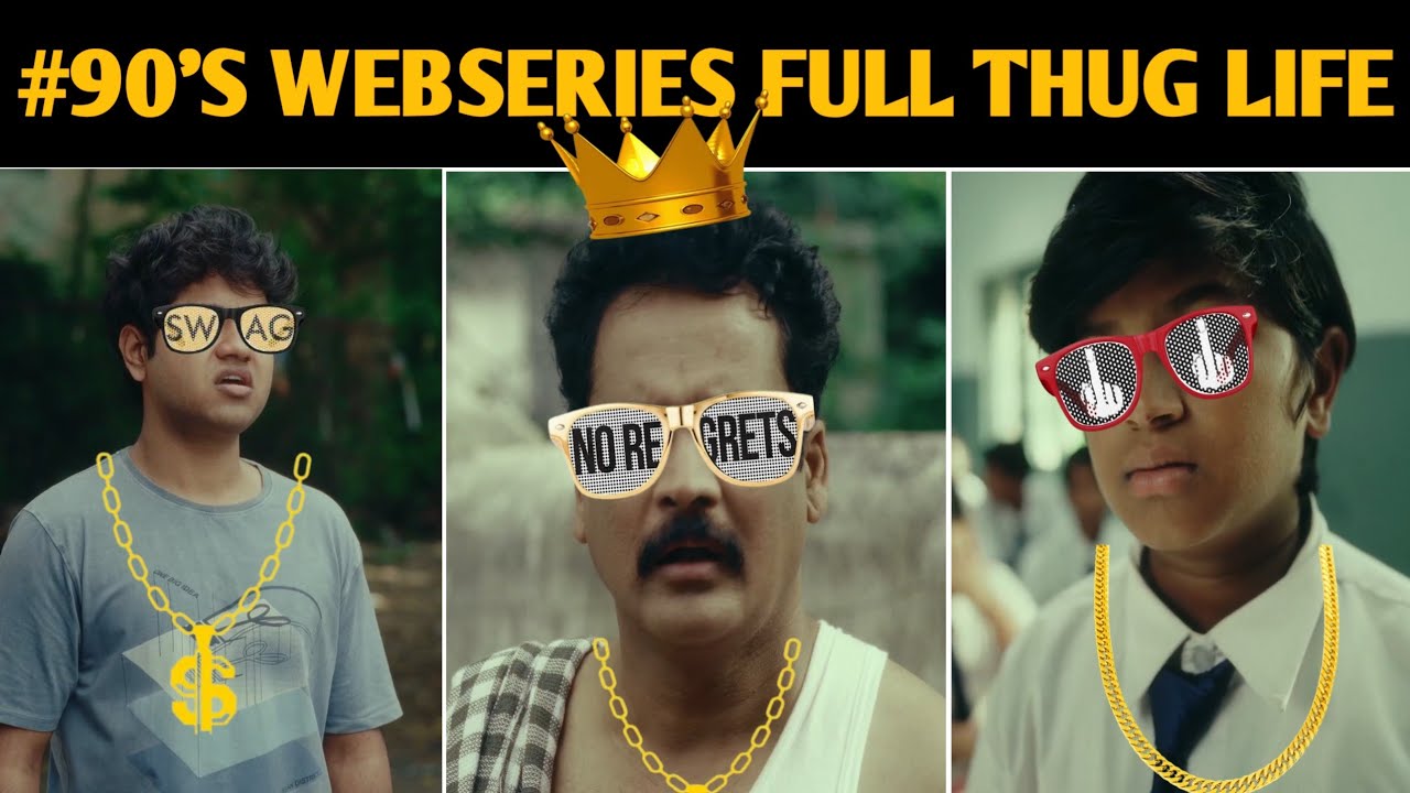 #90's Webseries Thug Life Troll || 90s Middle Class Biopic Thug Life || Telugu Trolls