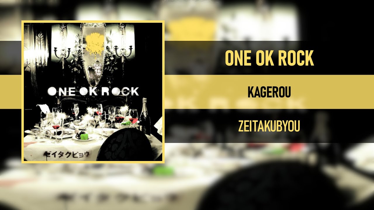 ONE OK ROCK - KAGEROU [ZEITAKUBYOU]