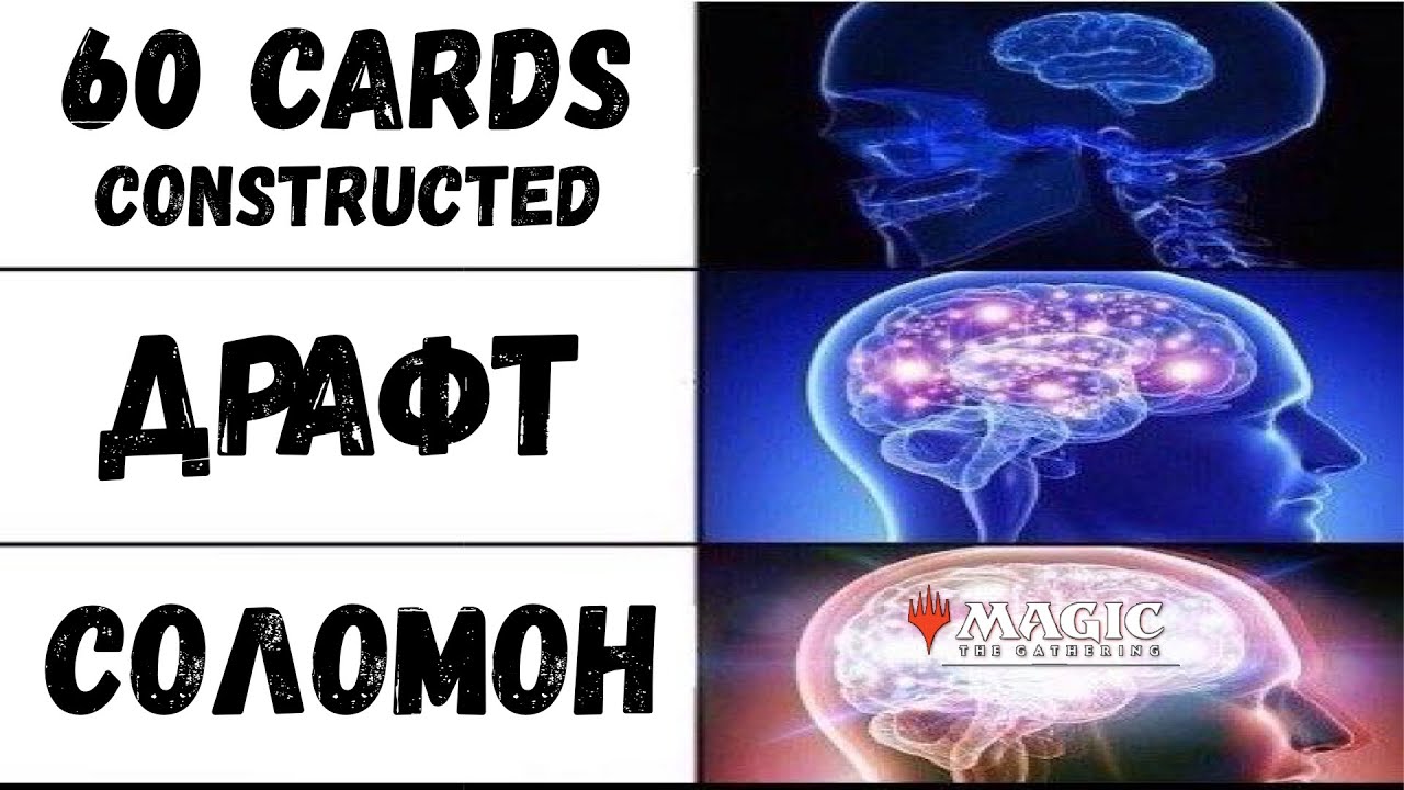 Solomon — драфт для двоих!