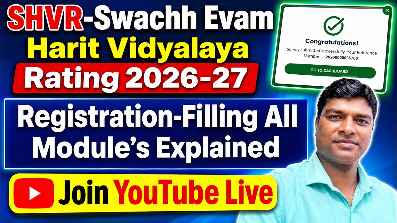 SHVR-Swachh Evam Harit Vidyalaya Rating 2026/SHVR/SHVR PHOTO UPLOAD/SHVR questions/SHVR Certificate