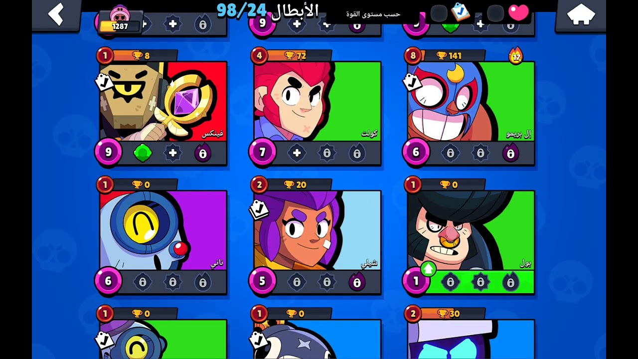 ١ فبراير ٢٠٢٦