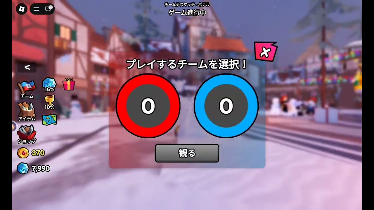 緊急🚨
