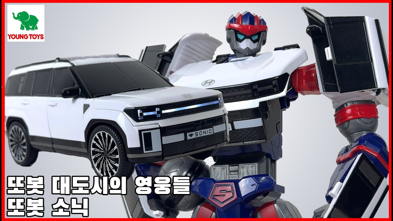 [또봇 대도시의 영웅들] 또봇 소닉 리뷰, 진하게 느껴지는 쏘니의 향기! - [Tobot] tobot sonic review
