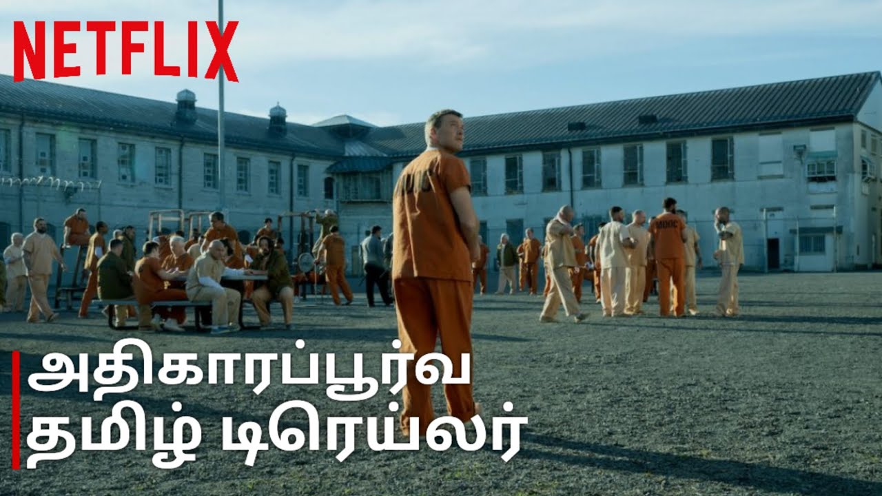 I Will Find You &ndash; Official Tamil Trailer | Netflix India
