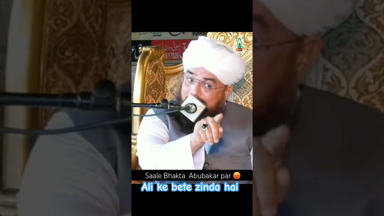 😡Sale bhakta abubakar par 