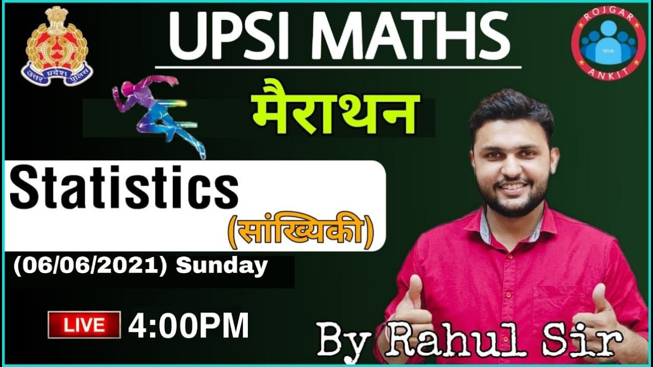 UP SI Maths Statistics Marathon (सांख्यिकी) - Mean, Median & Mode (माध्य, माध्यिका और बहुलक)