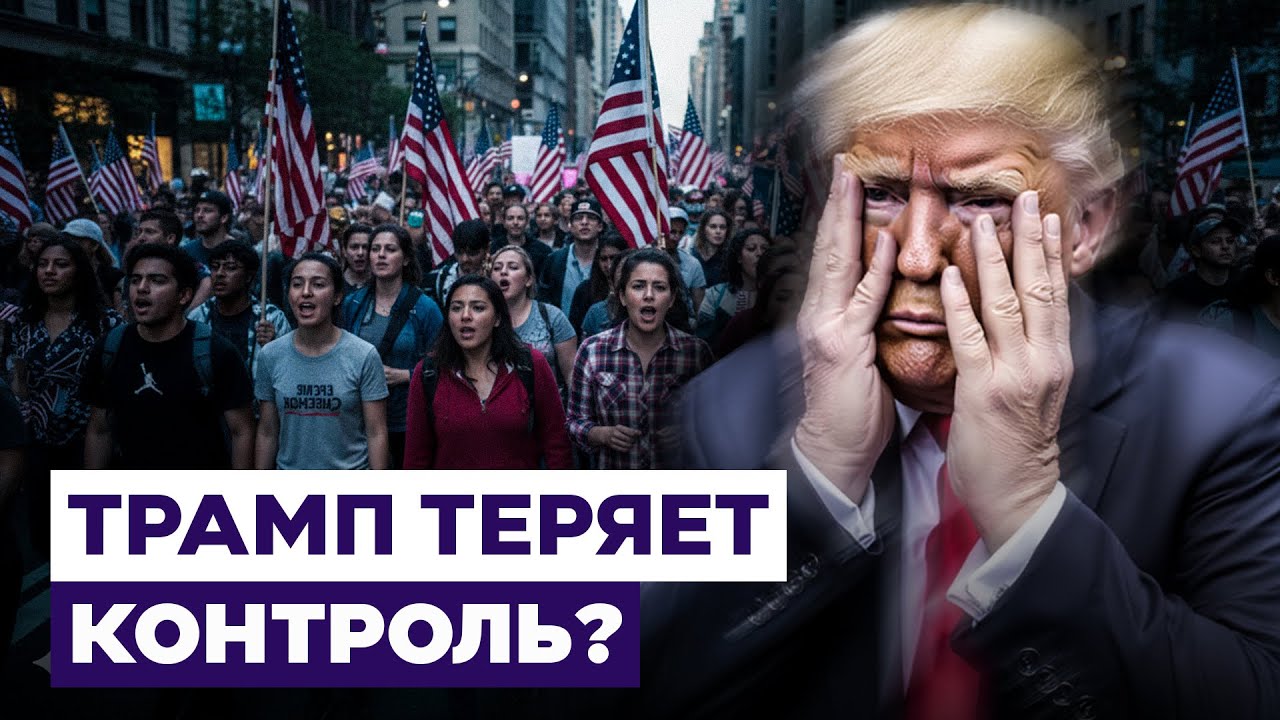 Новости Израиля. Внутренний кризис США: иммиграционная полиция, шатдаун и файлы Эпштейна