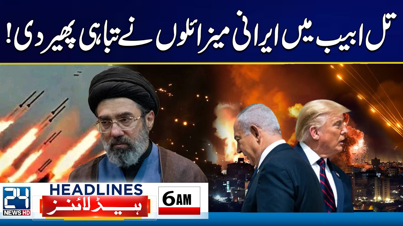 Cluster Bombs Fired On Tel Aviv - Iranian Missiles Wreak Havoc in Tel Aviv - 6am News Headlines