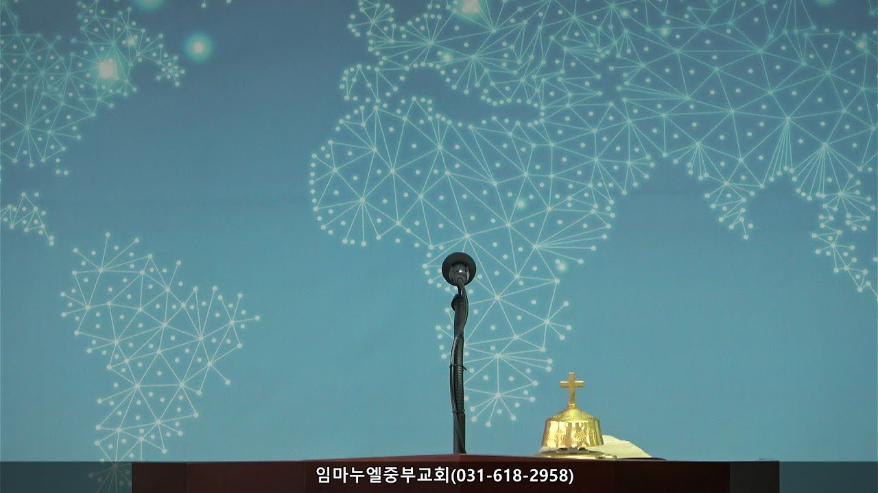 [임마누엘중부교회 금요예배]갈라디아서강해(24)