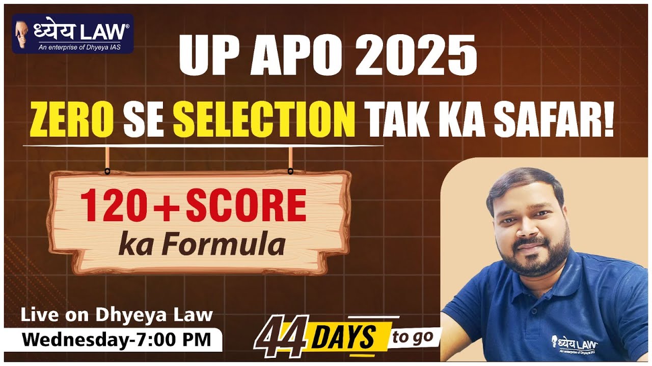 UP APO 2025 | ZERO SE SELECTION TAK KA SAFAR