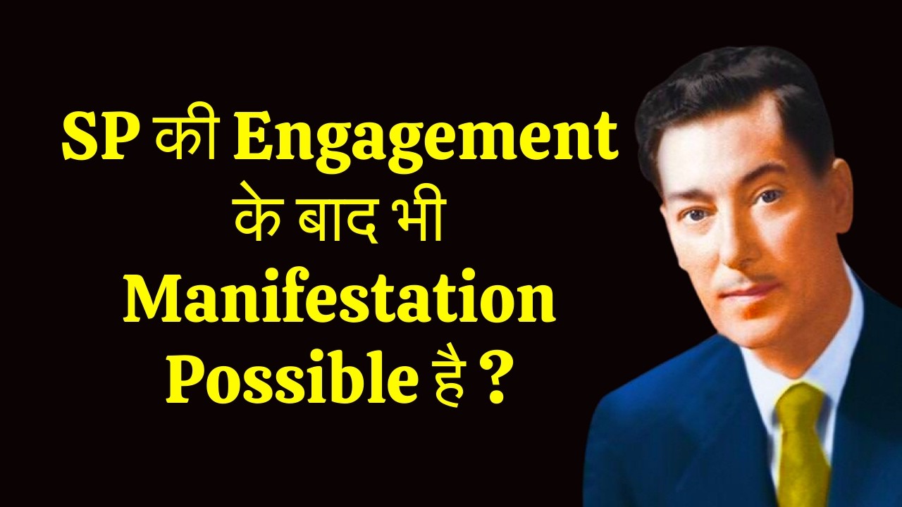 SP Ki Engagement Ke Baad Bhi #manifestation Possible Hai? | LOA | Law Of Assumption Coaching