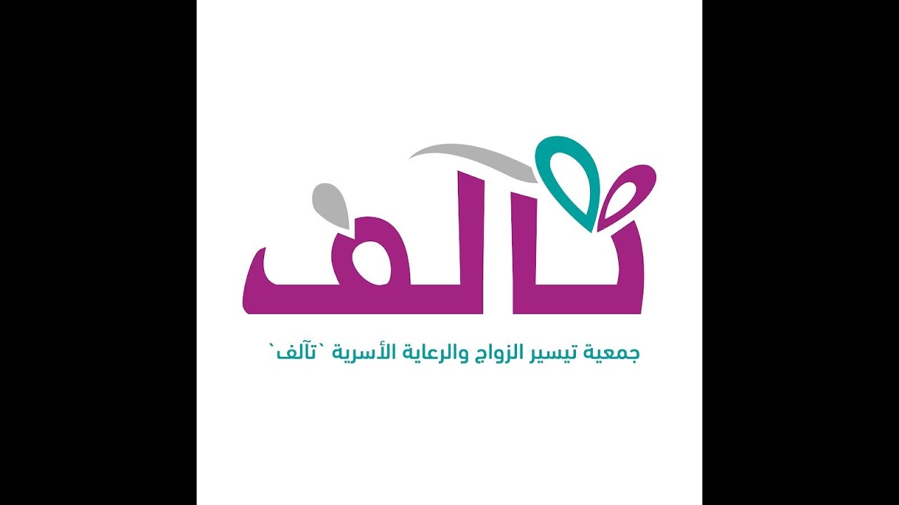مسيرة الجمعية لـ 40عام منذ التأسيس